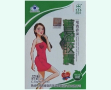 常青春牌菁盈胶囊价格对比 120粒
