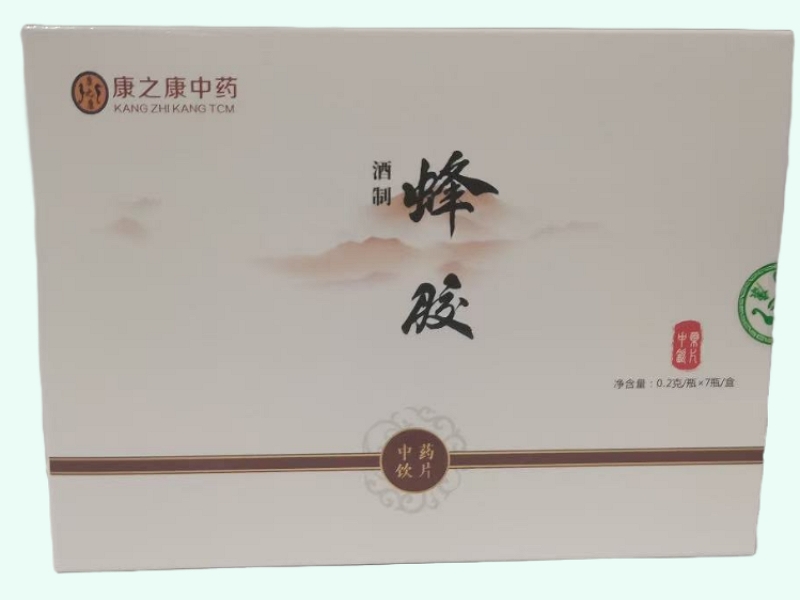康之康中药