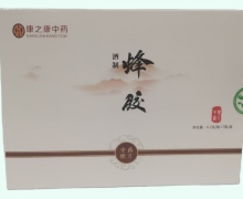 康之康中药酒制蜂胶价格对比 7瓶