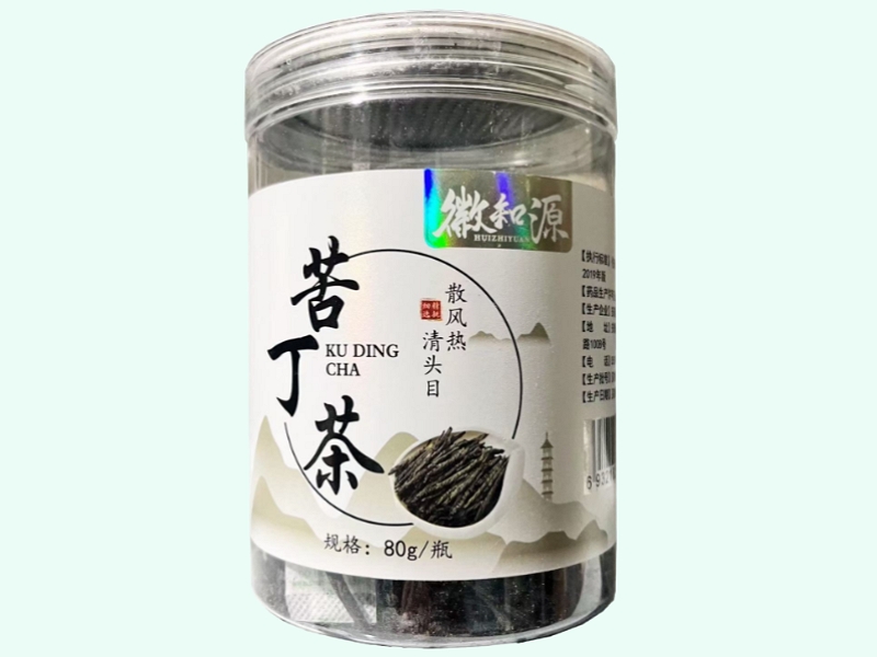 苦丁茶