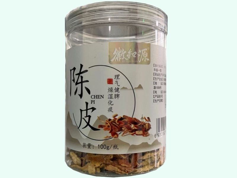 陈皮