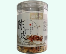 徽和源陈皮价格对比 100g