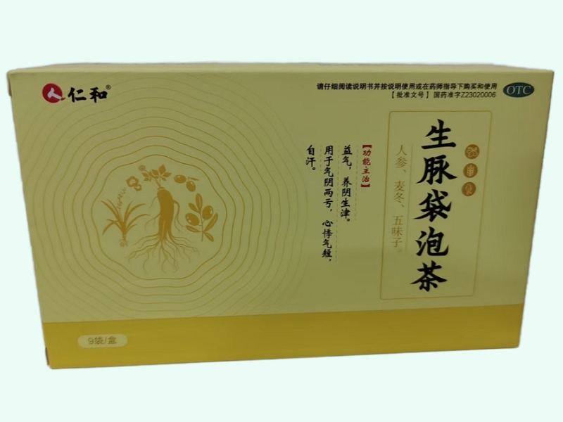 生脉袋泡茶