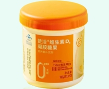 赞活维生素D3凝胶糖果价格对比