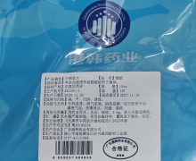 港韩蛤蚧价格对比 一对