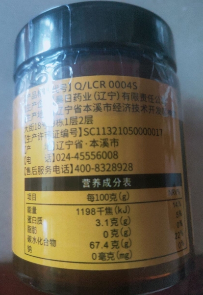 于氏老膏五仁茯湿膏
