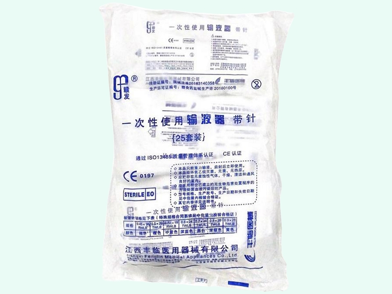 一次性使用输液器 带针