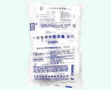 赣发一次性使用输液器带针价格对比 25套