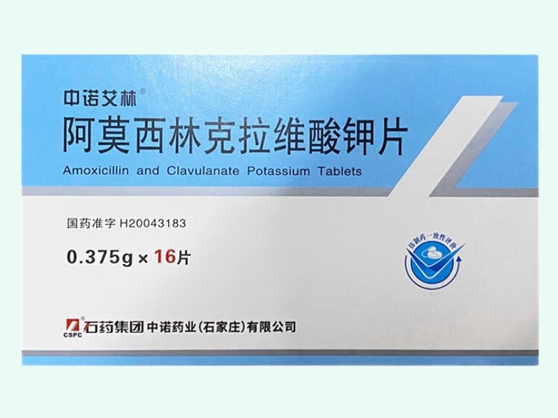 阿莫西林克拉维酸钾片