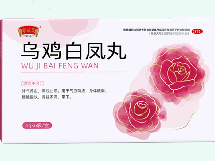 乌鸡白凤丸