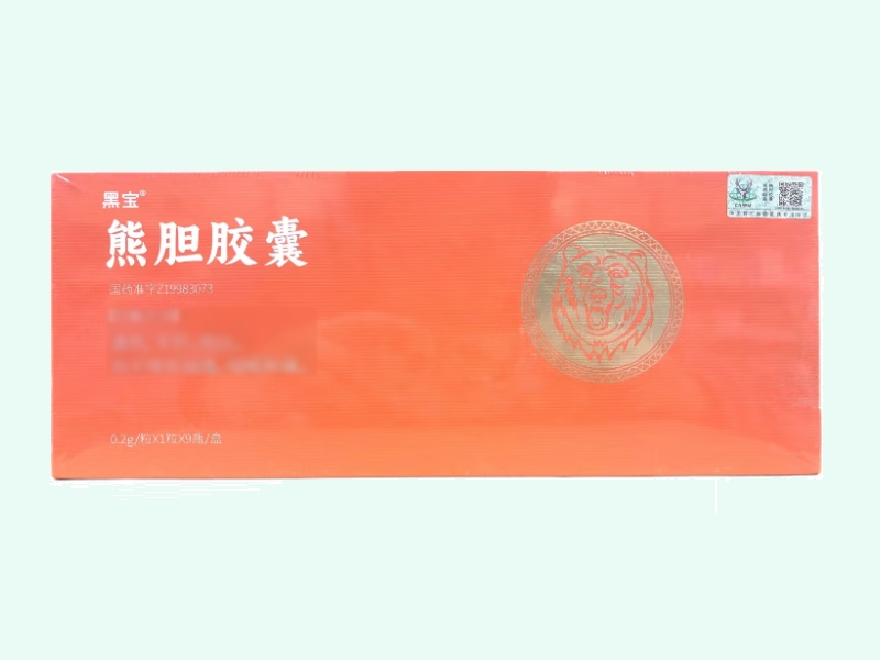 熊胆胶囊
