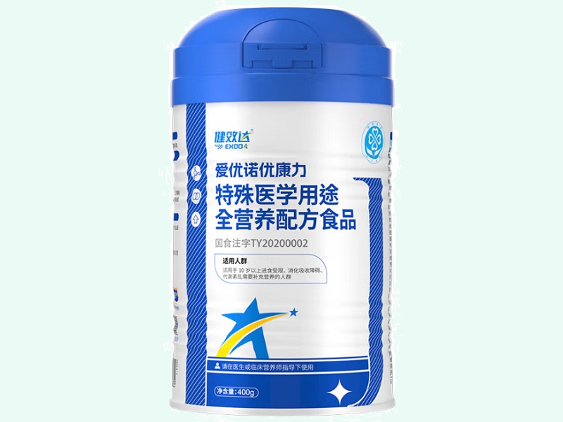 爱优诺优康力特殊医学用途全营养配方食品
