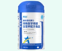 爱优诺优康力特殊医学用途全营养配方食品价格对比