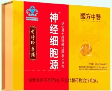 国方中医记忆博士牌胆碱口服液价格对比 柠檬味
