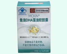 罗氏贝特MCKIN鱼油DHA藻油软胶囊价格对比 60粒