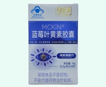 知生源MCKIN蓝莓叶黄素胶囊价格对比