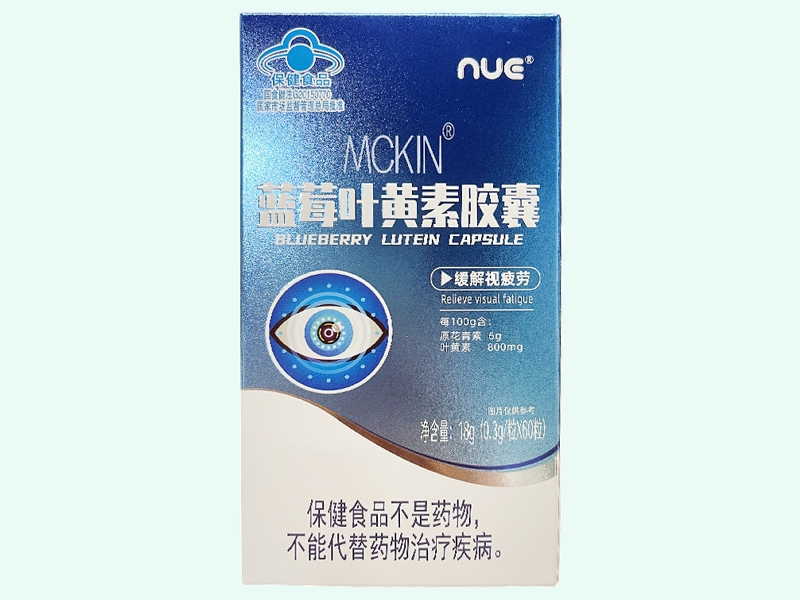 MCKIN®蓝莓叶黄素胶囊