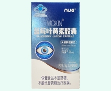 MCKIN蓝莓叶黄素胶囊(nue)价格对比 60粒
