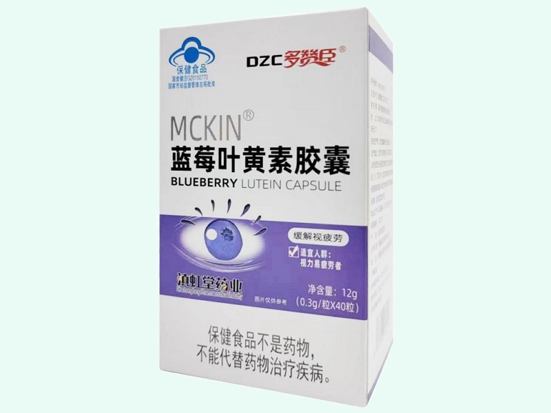 MCKIN®蓝莓叶黄素胶囊