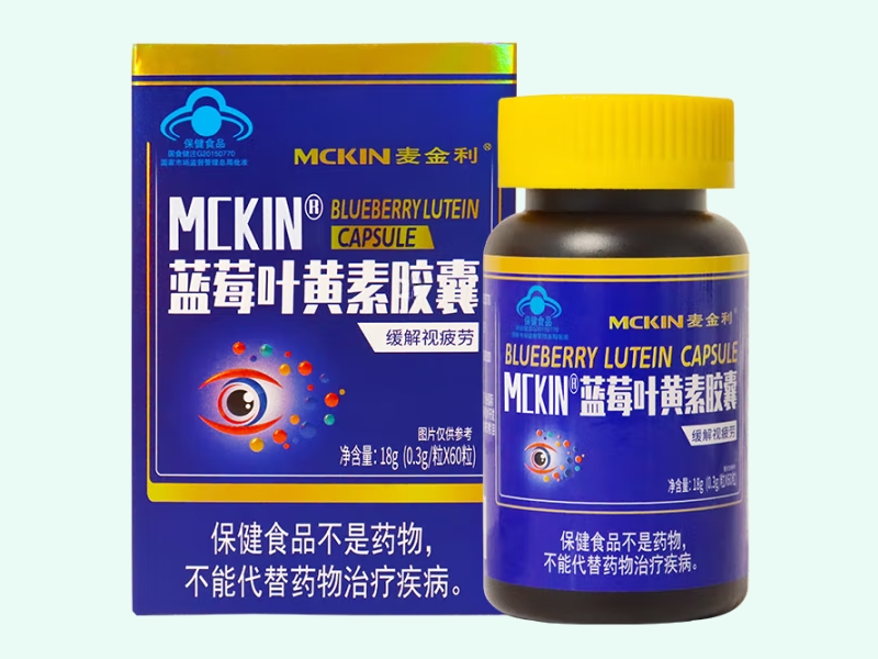 MCKIN®蓝莓叶黄素胶囊