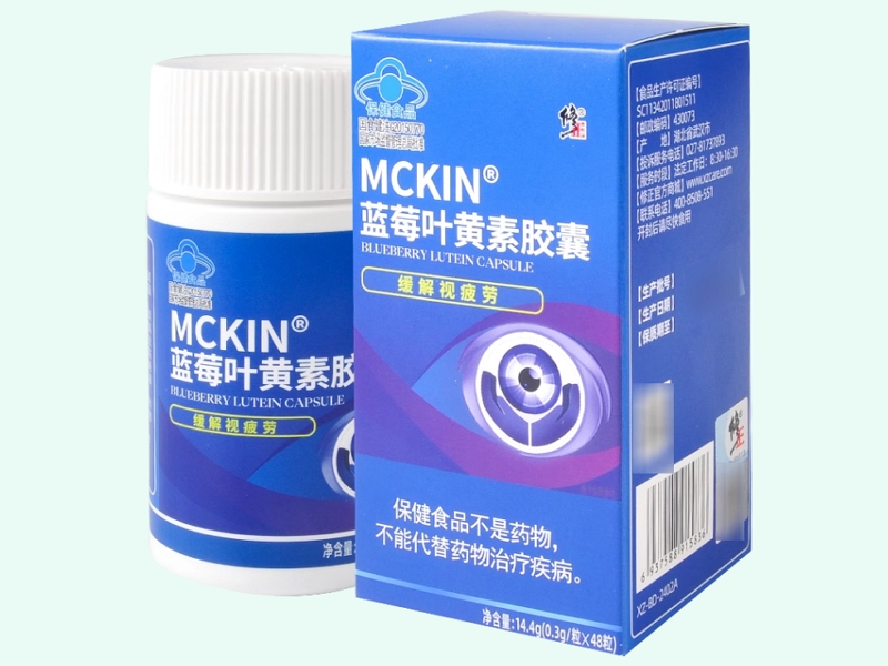 MCKIN®蓝莓叶黄素胶囊