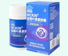 修正MCKIN蓝莓叶黄素胶囊价格对比