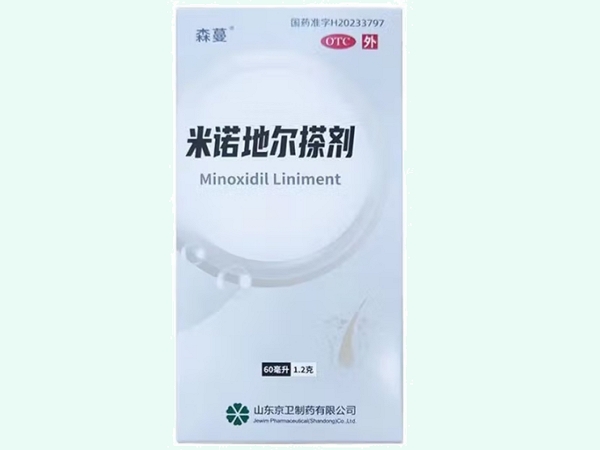 米诺地尔搽剂