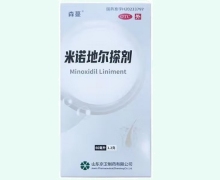森蔓米诺地尔搽剂价格对比 2% 60ml