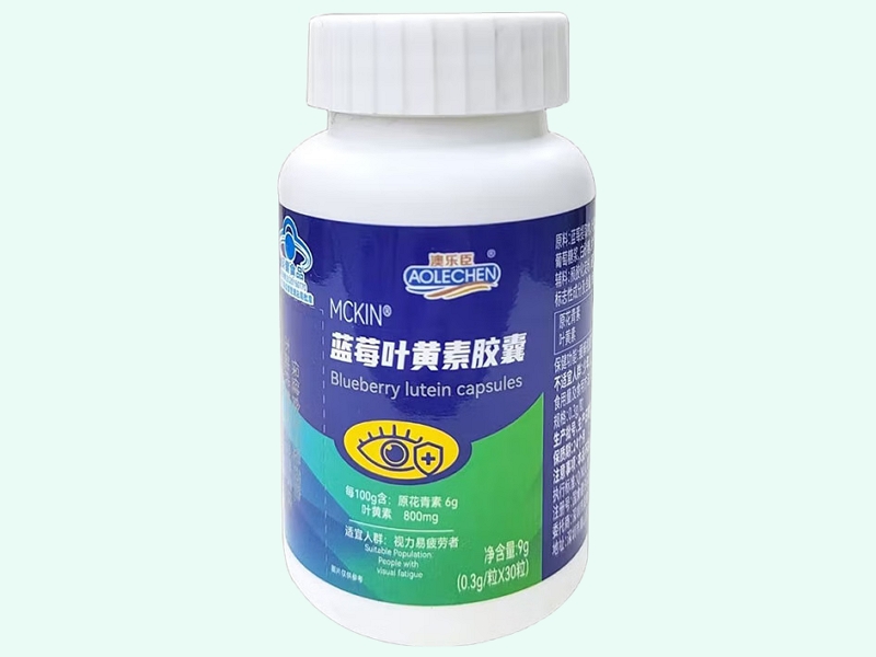 MCKIN®蓝莓叶黄素胶囊