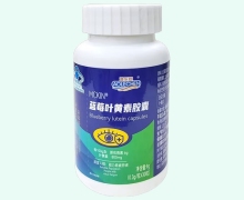 澳乐臣MCKIN蓝莓叶黄素胶囊价格对比
