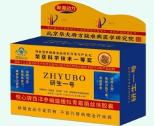 研生一号悦心牌西洋参蝙蝠蛾拟青霉菌丝体胶囊价格对比