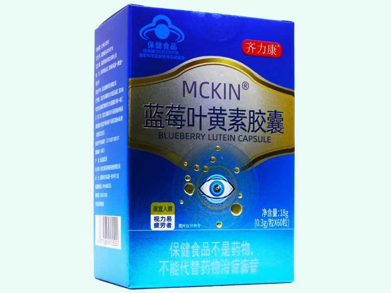 MCKIN®蓝莓叶黄素胶囊