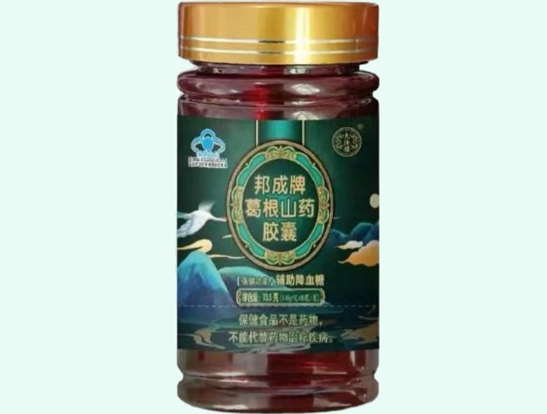 邦成牌葛根山药胶囊