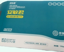 安敏君即食食用菌价格对比 济乐联