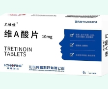 尤维佳维A酸片价格对比