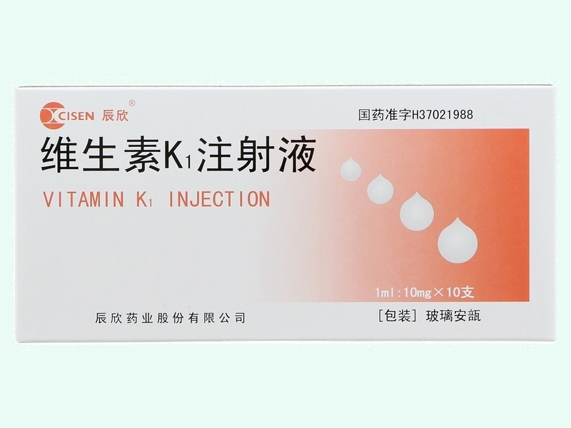维生素K1注射液