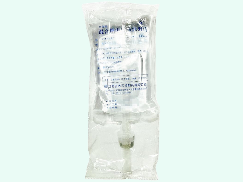 混合糖电解质注射液