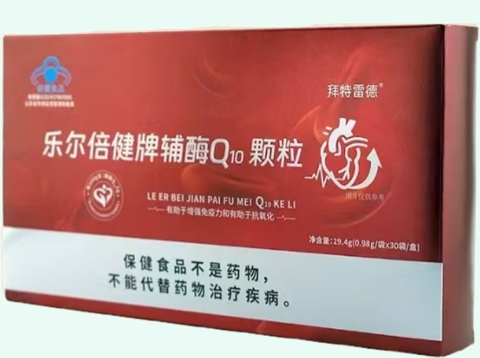 乐尔倍健牌辅酶Q10颗粒