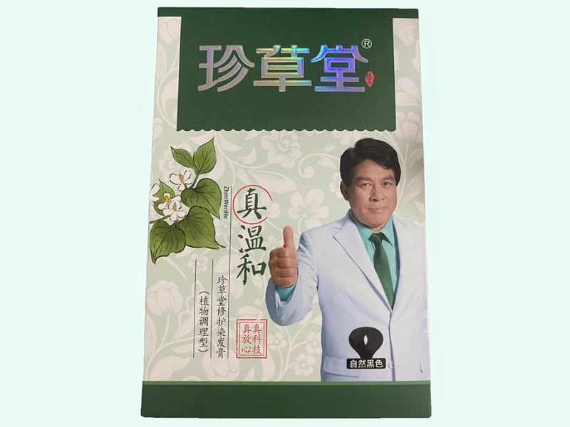 珍草堂修护染发膏2.0(植物调理型)