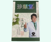 珍草堂修护染发膏2.0(植物调理型)价格对比 自然黑色