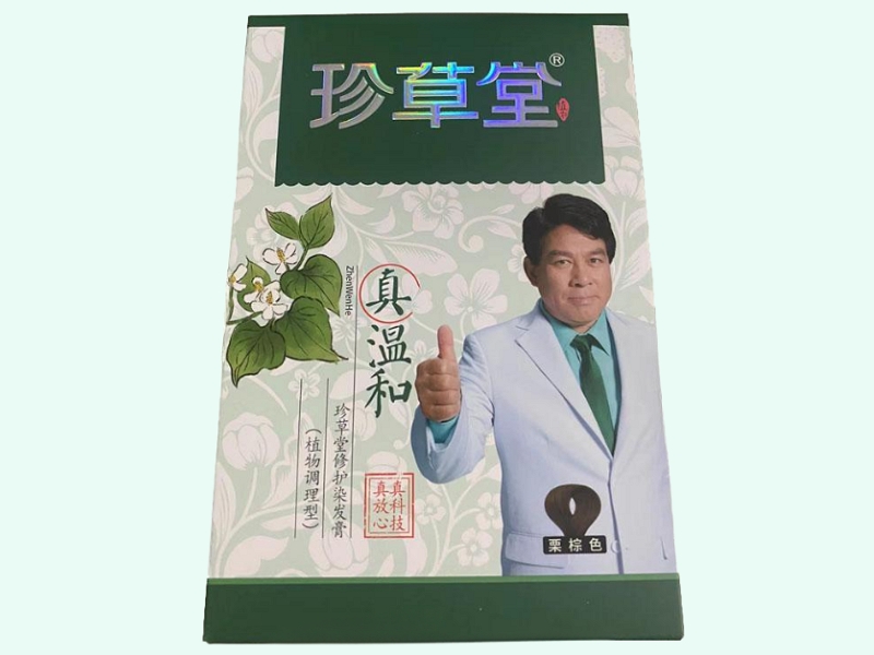 珍草堂修护染发膏3.23(植物调理型)