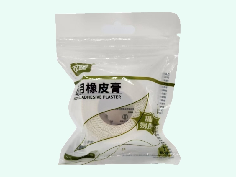 医用橡皮膏