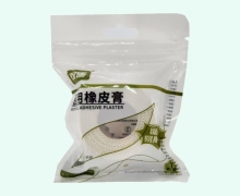 双暖医用橡皮膏价格对比