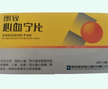 心血宁片价格对比 12片