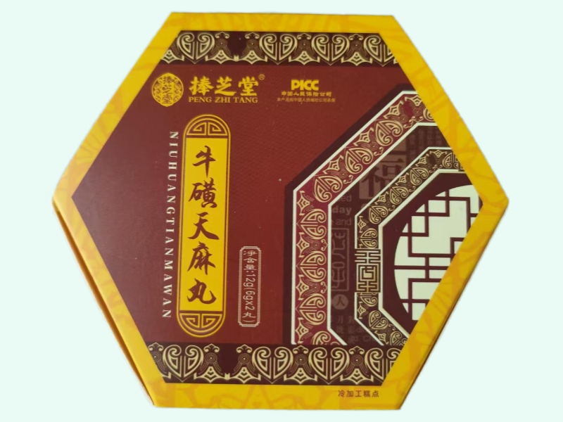 牛磺天麻丸