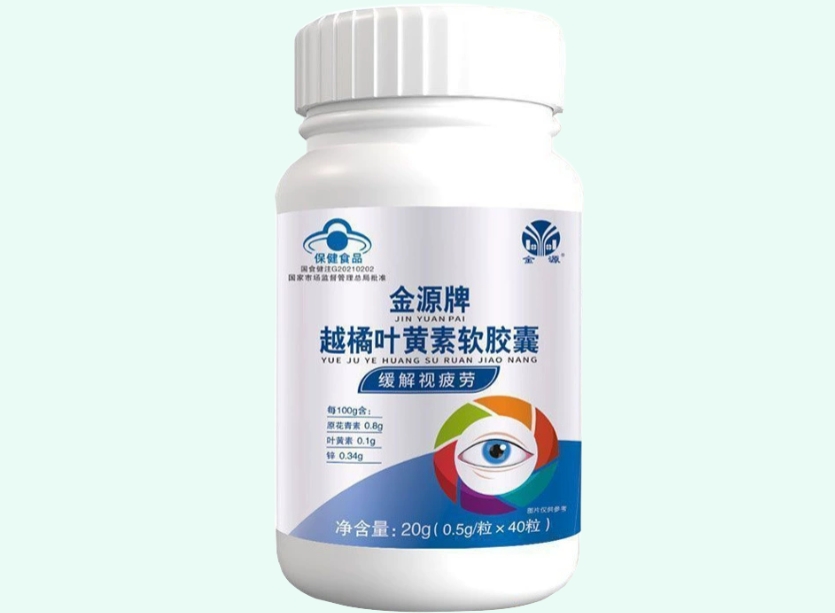 金源牌越橘叶黄素软胶囊