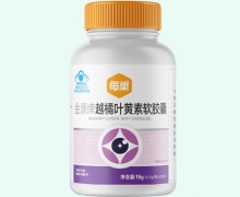 每巢金源牌越橘叶黄素软胶囊价格对比