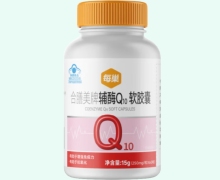 合膳美牌辅酶Q10软胶囊价格对比 每巢