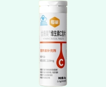 合膳美维生素C含片价格对比 每巢