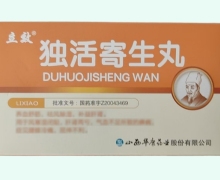 独活寄生丸(立效)价格对比 6袋